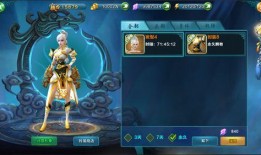 凡人修仙传服装爆料视频