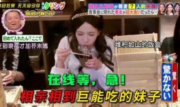 娱乐吃瓜酱相亲对象,揭秘神秘男嘉宾背后的故事