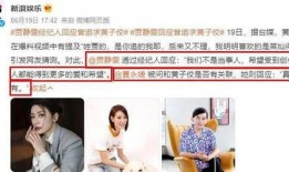 爆料娱乐圈的瓜最新,明星隐私大揭秘，真相令人震惊！